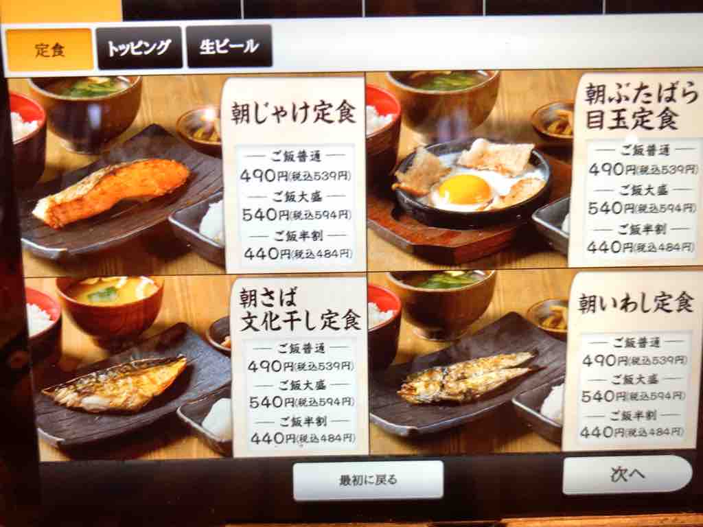 当時のメディア報道・掲載写真