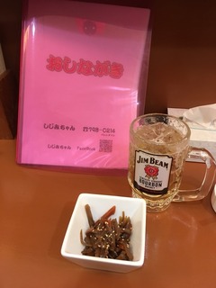 ¤ªÄ̤·