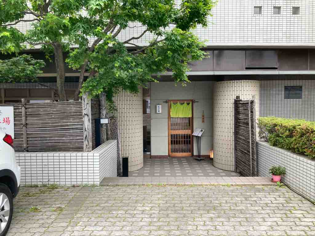 札幌 円山 割烹たま笹 ランチ 池っちの あっちこっち旅行記 北海道移住日記