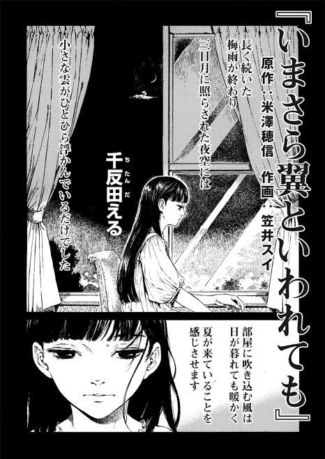 画像 千反田える と 涼宮ハルヒ なぜ差がついたか 事件 事故 Net 画像 千反田える と 涼宮ハルヒ なぜ差がついたか 事件 事故 Net