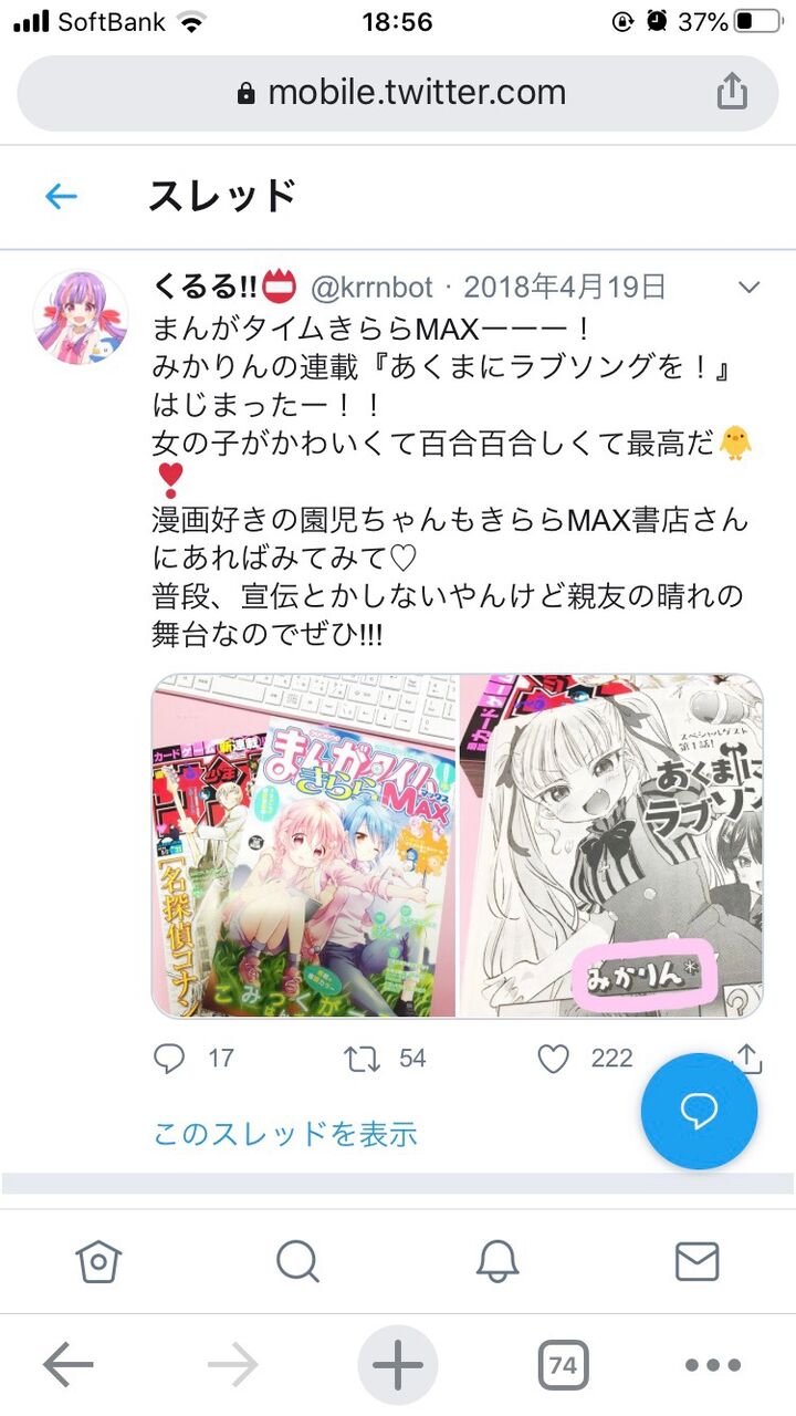 画像 Vtuberチップスの買い取り価格一覧がこれ なんでも実況ピンク 画像 Vtuberチップスの買い取り価格一覧がこれ なんでも実況ピンク