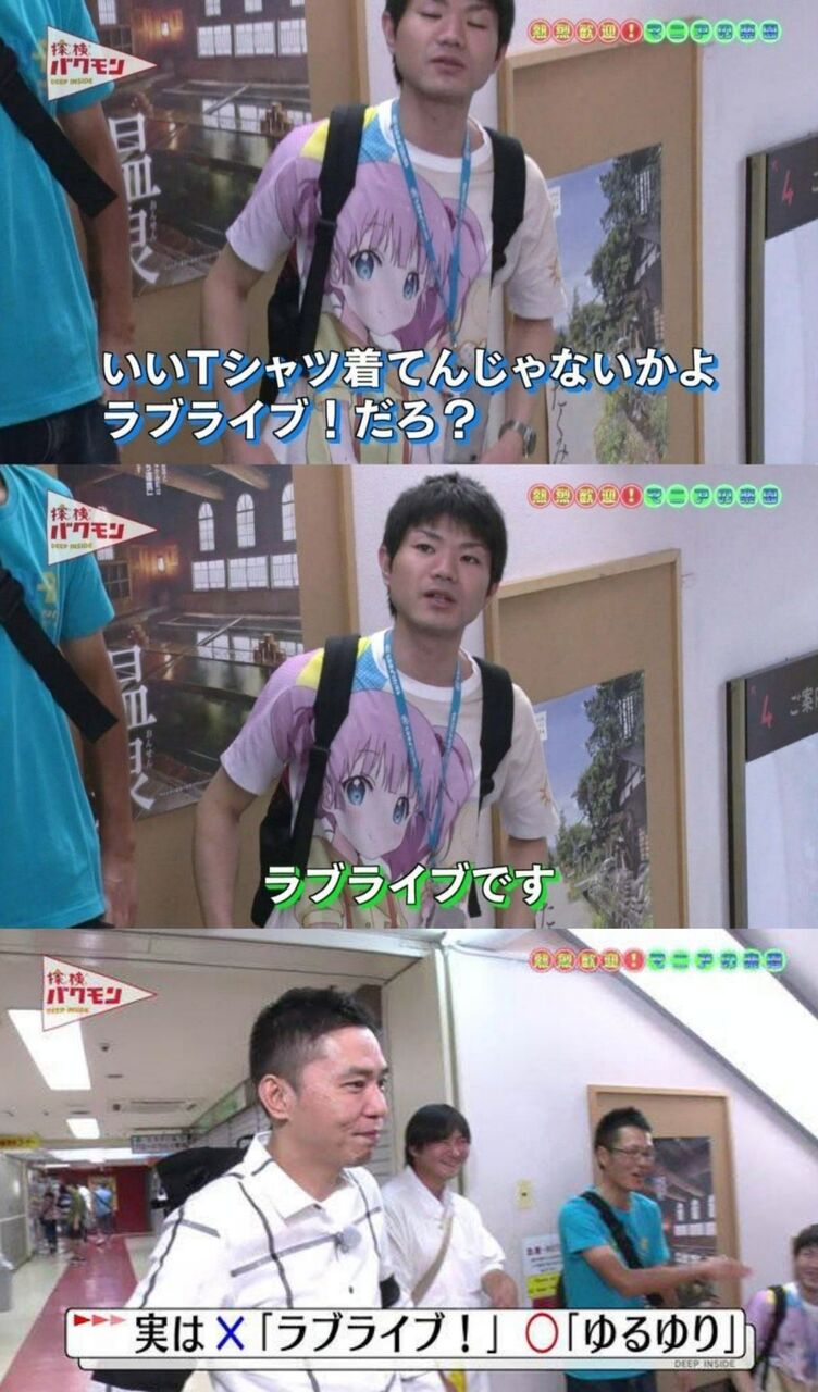 爆笑問題 声優って毎日誰か結婚してるよな どうでもよくない 事件 事故 Net 爆笑問題 声優って毎日誰か結婚してるよな どうでもよくない 事件 事故 Net