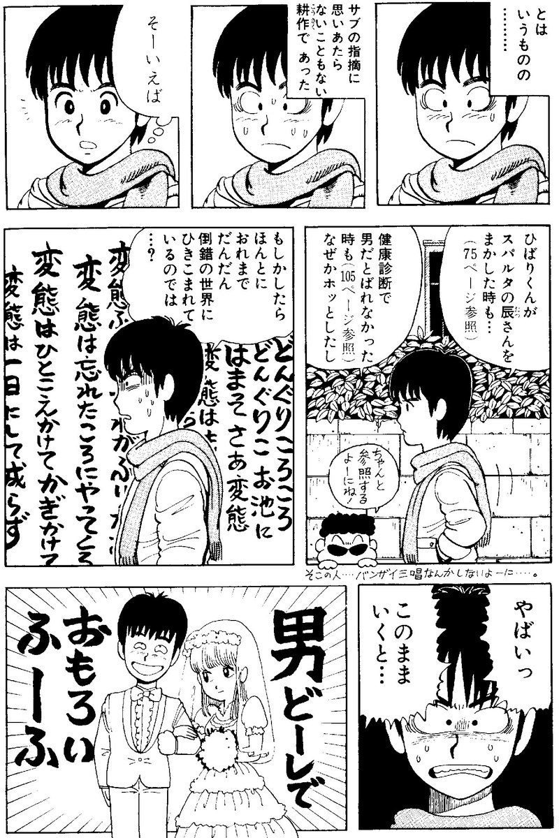 ひばりくん 声優 ひばりくん 声優