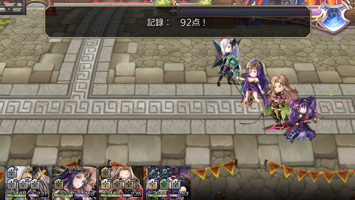 雑記 マルタナグール高得点考察 Another Life アナザーエデン攻略