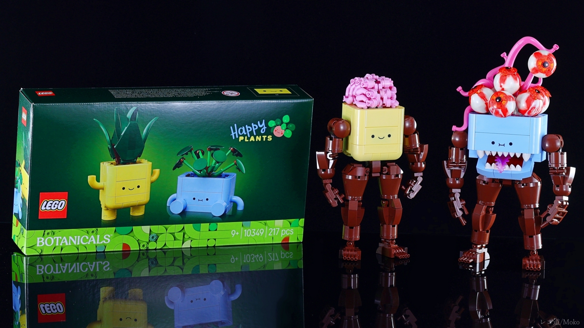 ベリーストロング・ハッピープランツ : レゴ道