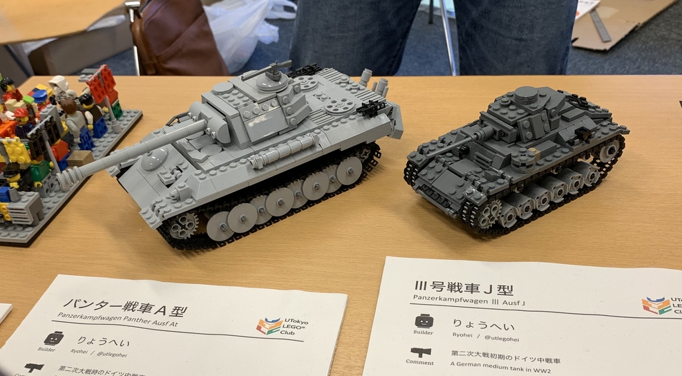 第70回駒場祭 東大レゴ部展示を見学してきました 後編 レゴ道 第70回駒場祭 東大レゴ部展示を見学してきました 後編 レゴ道