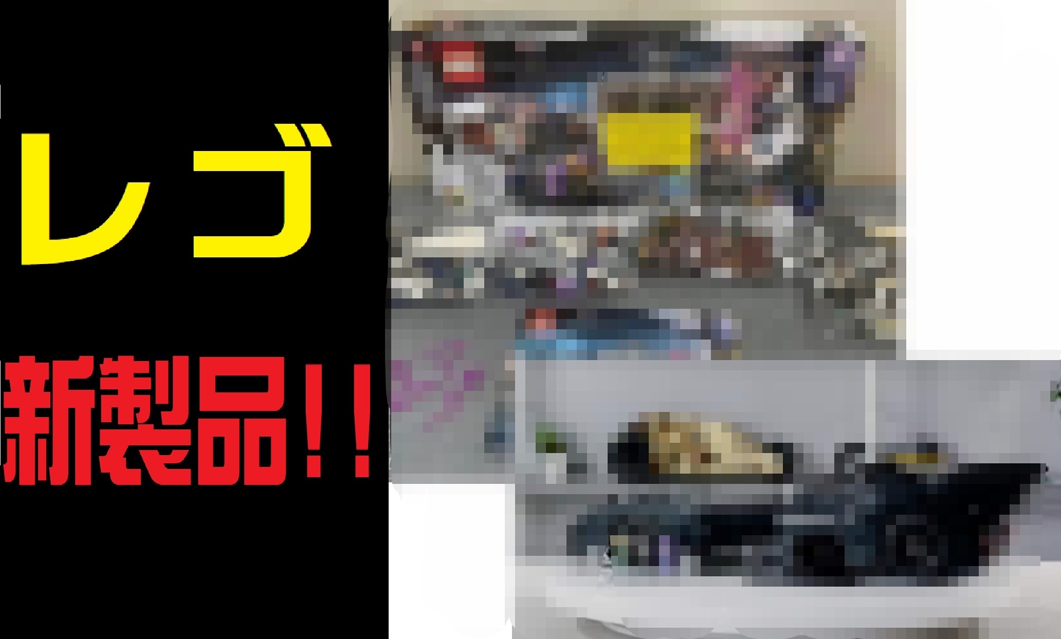 リーク注意 アベンジャーズエンドゲームから新製品 他にもイロイロ レゴとレゴのために リーク注意 アベンジャーズエンドゲームから新製品 他にもイロイロ レゴとレゴのために