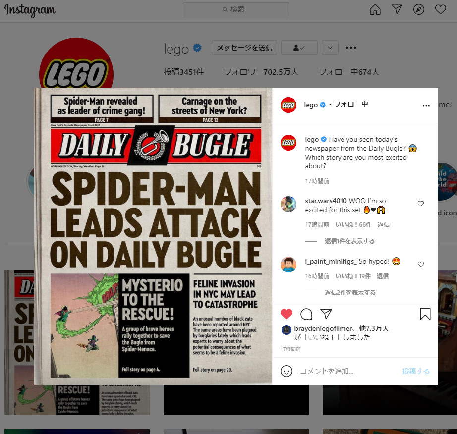 リーク注意 レゴスパイダーマンから大型セットキタ レゴとレゴのために リーク注意 レゴスパイダーマンから大型セットキタ レゴとレゴのために