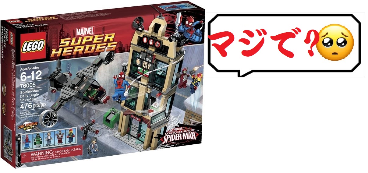 リーク注意!!】アベンジャーズエンドゲームから新製品!! 他にも 