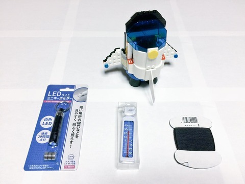 ペンギン・ハイウェイに出てくる探査船ペンギン号 20180922 ルビー