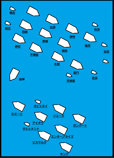 第二次ソロモン沖海戦