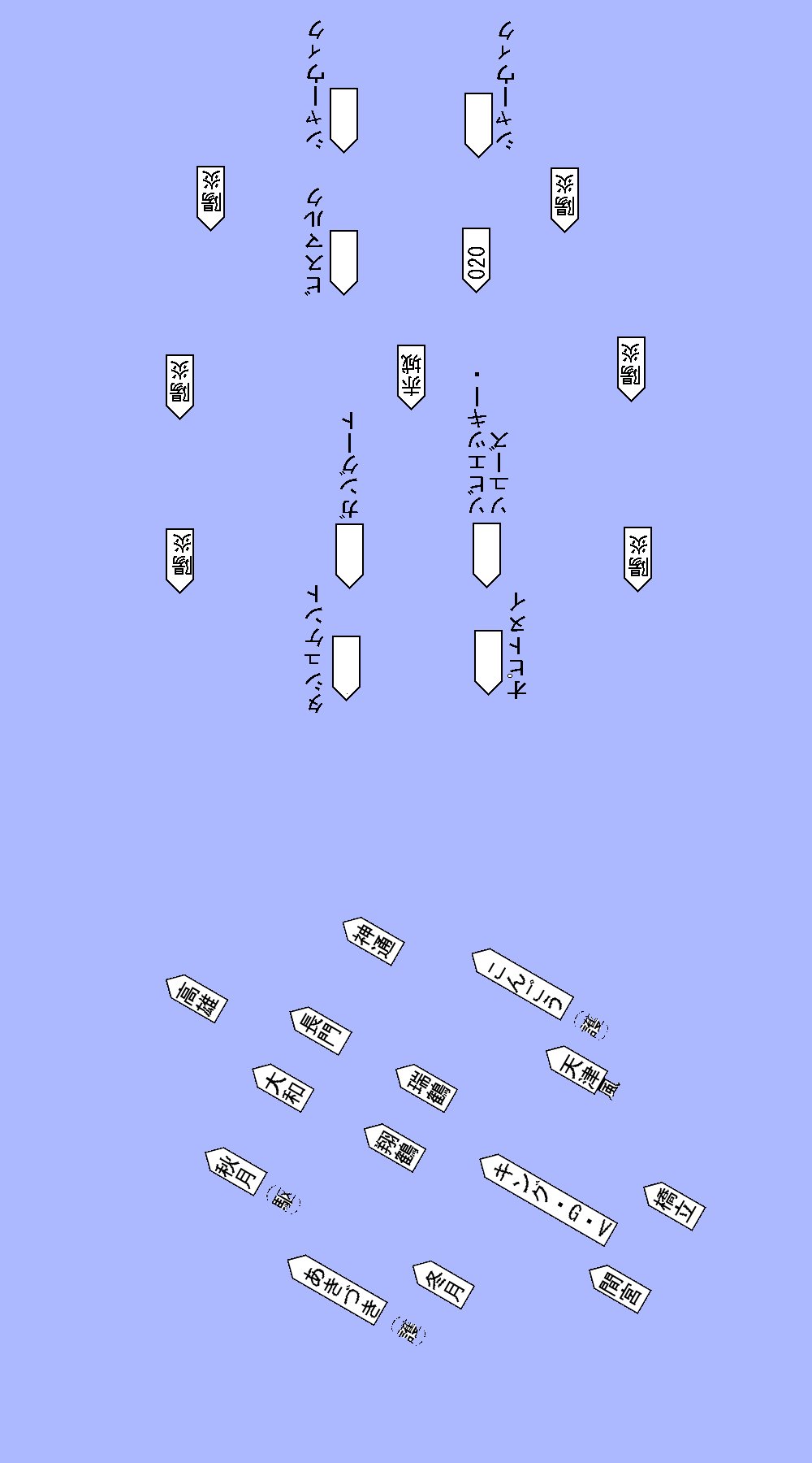 レゴ艦船オフ会企画 1 300スケール連合艦隊 Lego Ship情報専用 航海日誌