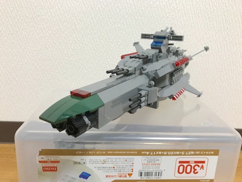 オルガノン級航宙前衛武装艦 20181216