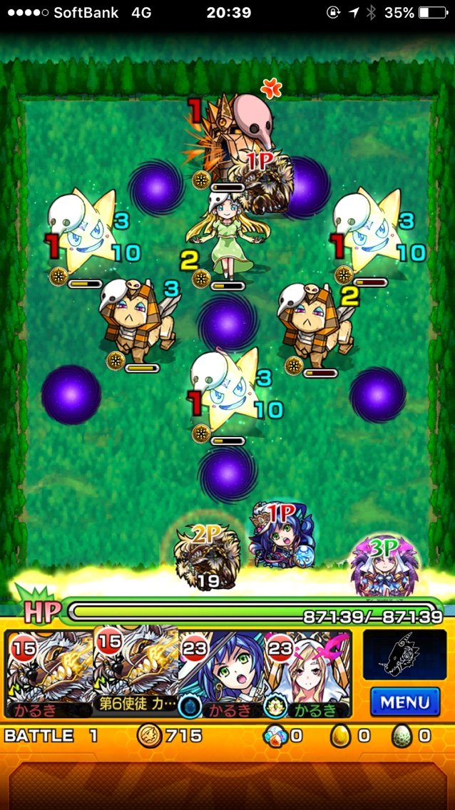ダヴィンチ 第10使徒ギミックパーティ モンストブログ ダヴィンチ 第10使徒ギミックパーティ モンストブログ