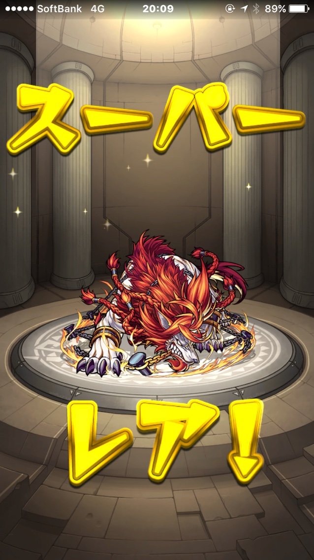 フェンリルxを一回だけプレイしました モンストブログ