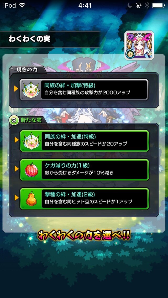 常闇の神殿 時の間を少しやりました モンストブログ 常闇の神殿 時の間を少しやりました モンストブログ