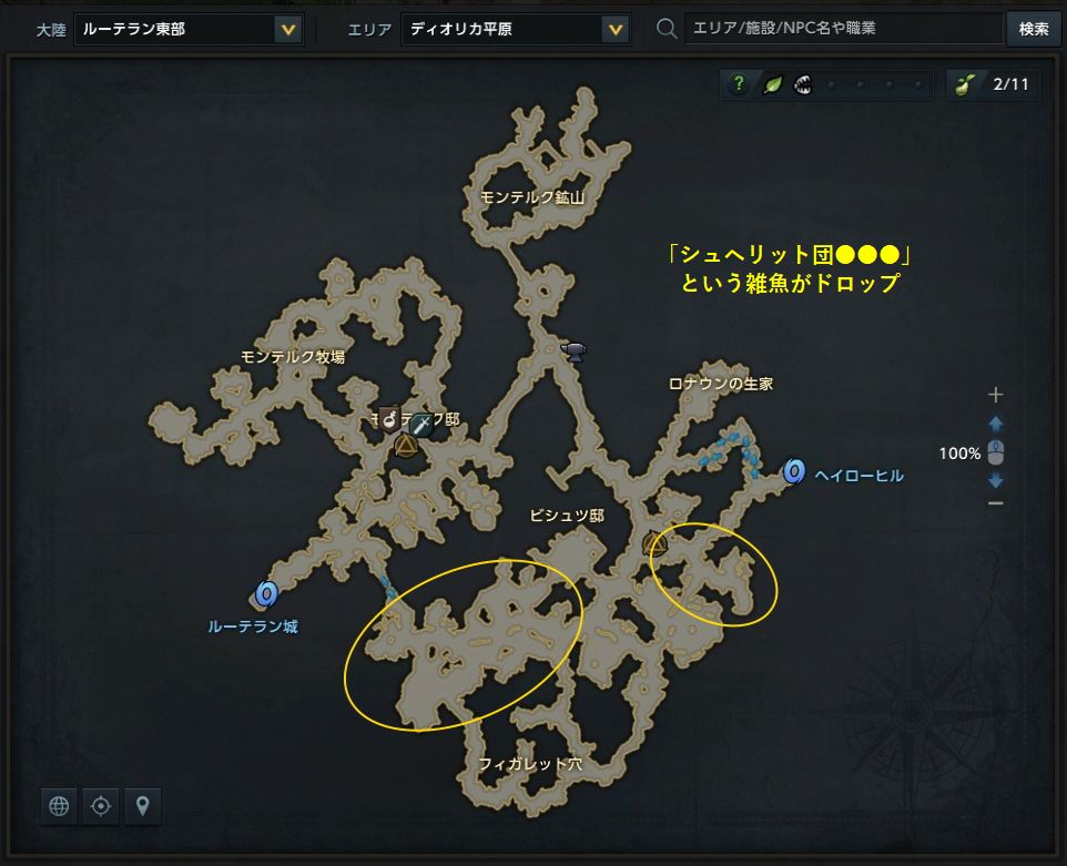 隠しクエスト A アイテムで開始 のんびりにもほどがある Lost Ark 旅日記