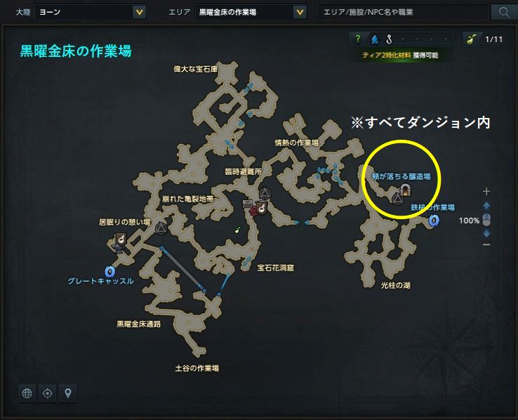 秘話 ヨーン のんびりにもほどがある Lost Ark 旅日記 秘話 ヨーン のんびりにもほどがある Lost Ark 旅日記