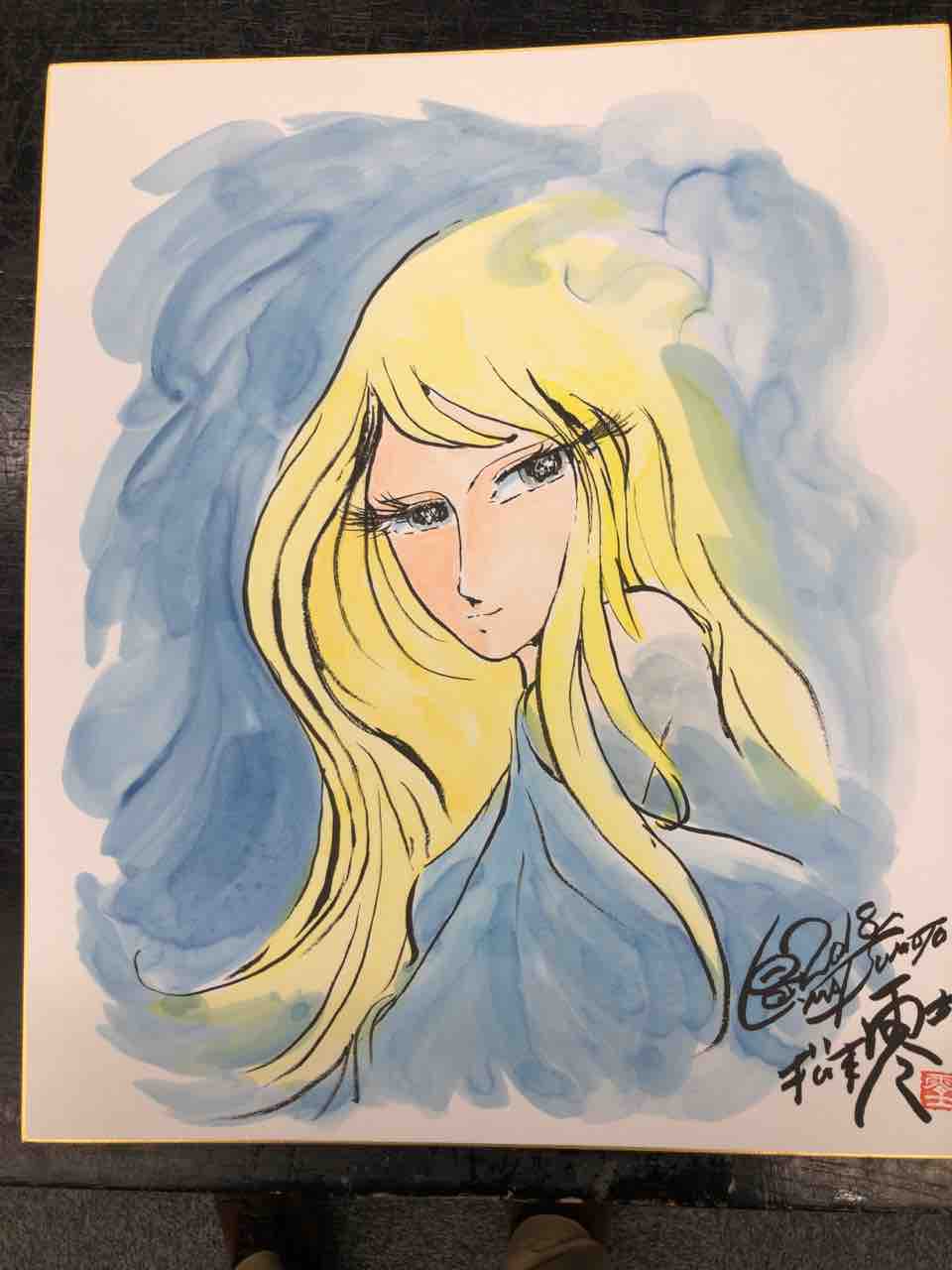 松本零士先生を訪問。 : 零士サイト