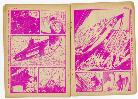 ozma3