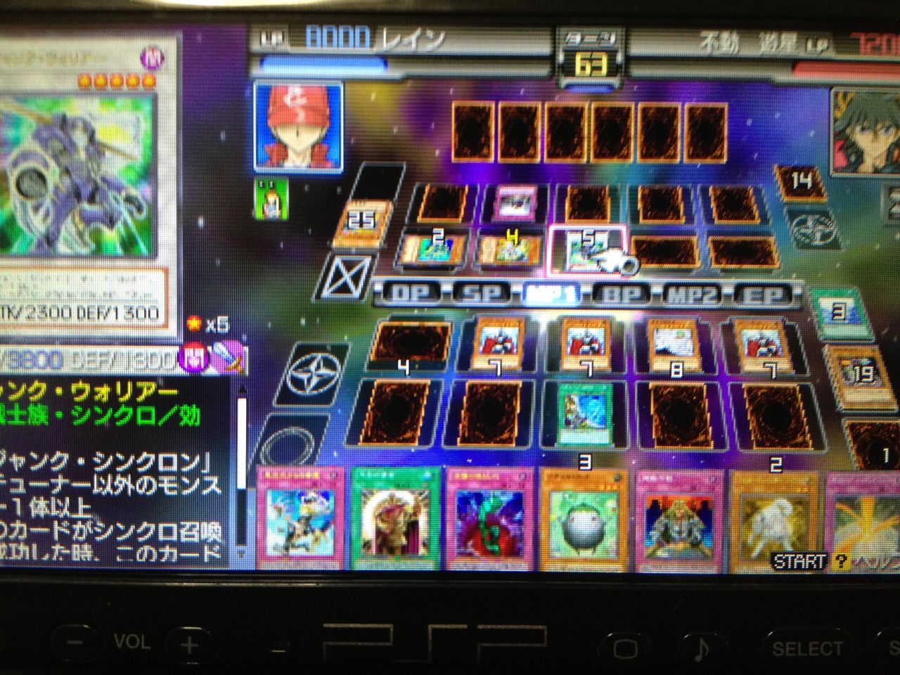 遊戯王 Tf6その7 勝利編 Lein10のblog 遊戯王 Tf6その7 勝利編 Lein10のblog