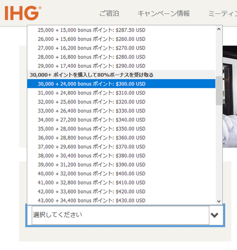 ihg80p