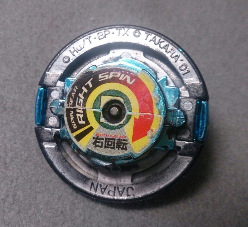 爆転シュートベイブレード ウルボーグMS（オリジナル改造ギミック