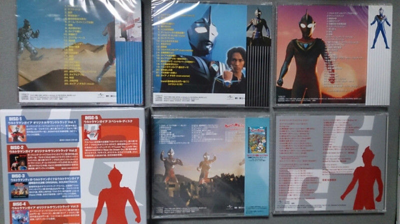 ウルトラマンガイア O.S.TリマスターBOX 詳細レビュー