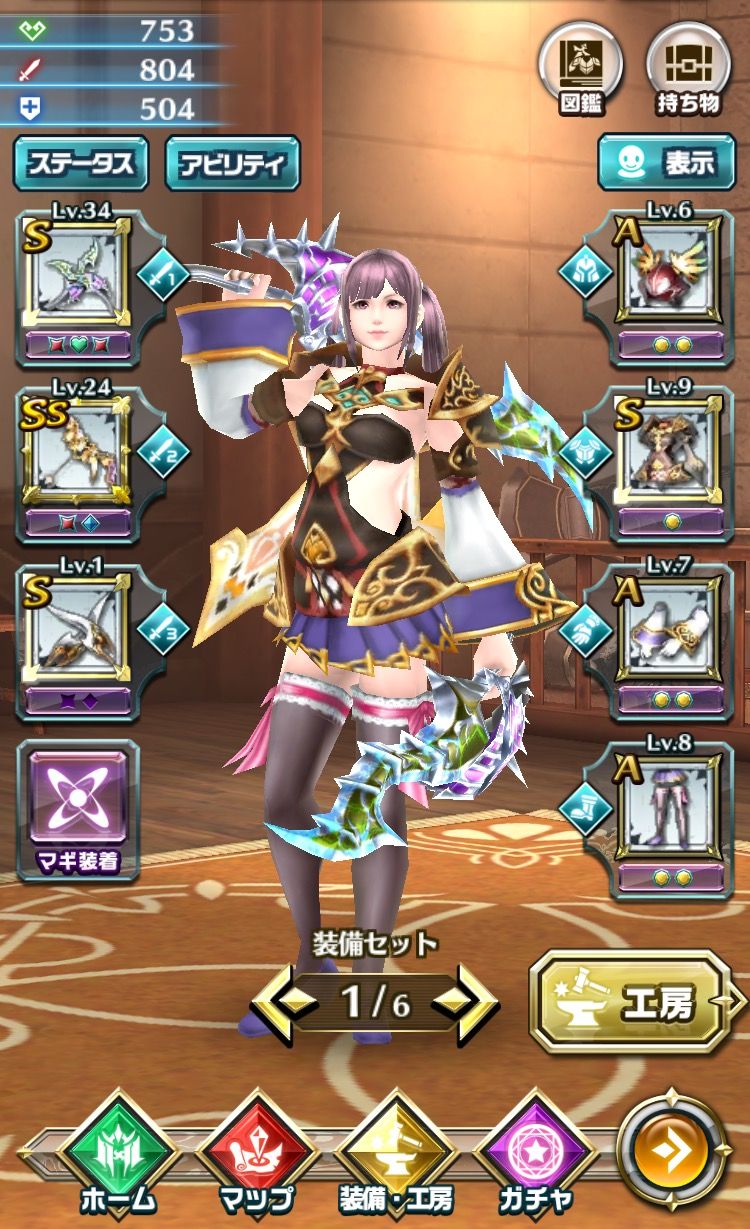 白猫 双剣攻撃力800超えた ゚ ゚ 羊装備は可愛いし強いwww ドラプロ攻略ギルドードラゴンプロジェクト まとめー 白猫 双剣攻撃力800超えた ゚ ゚ 羊装備は可愛いし強いwww ドラプロ攻略ギルドードラゴンプロジェクト まとめー