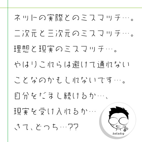 選挙に行って、LELIBIの下調べ…！？