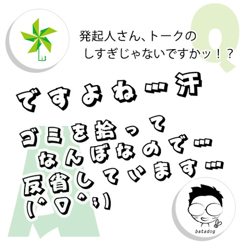 ですよね…、反省してます…(^▽^;)