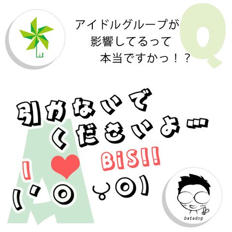 引かないでくださいよ…