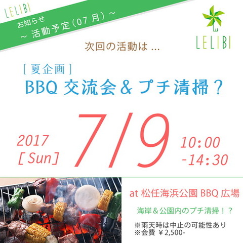 btdg_blog_170705_1