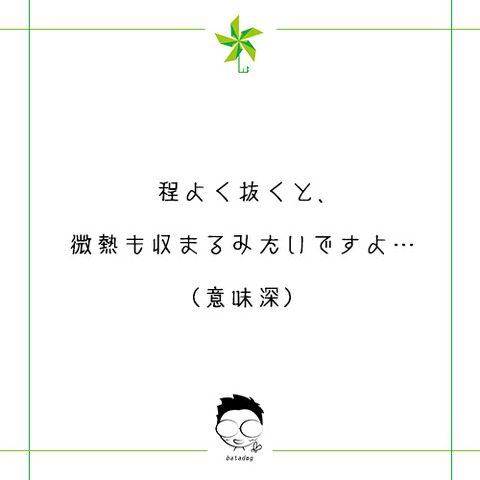 抜歯後の経過は良好、風邪も徐々に治ってる