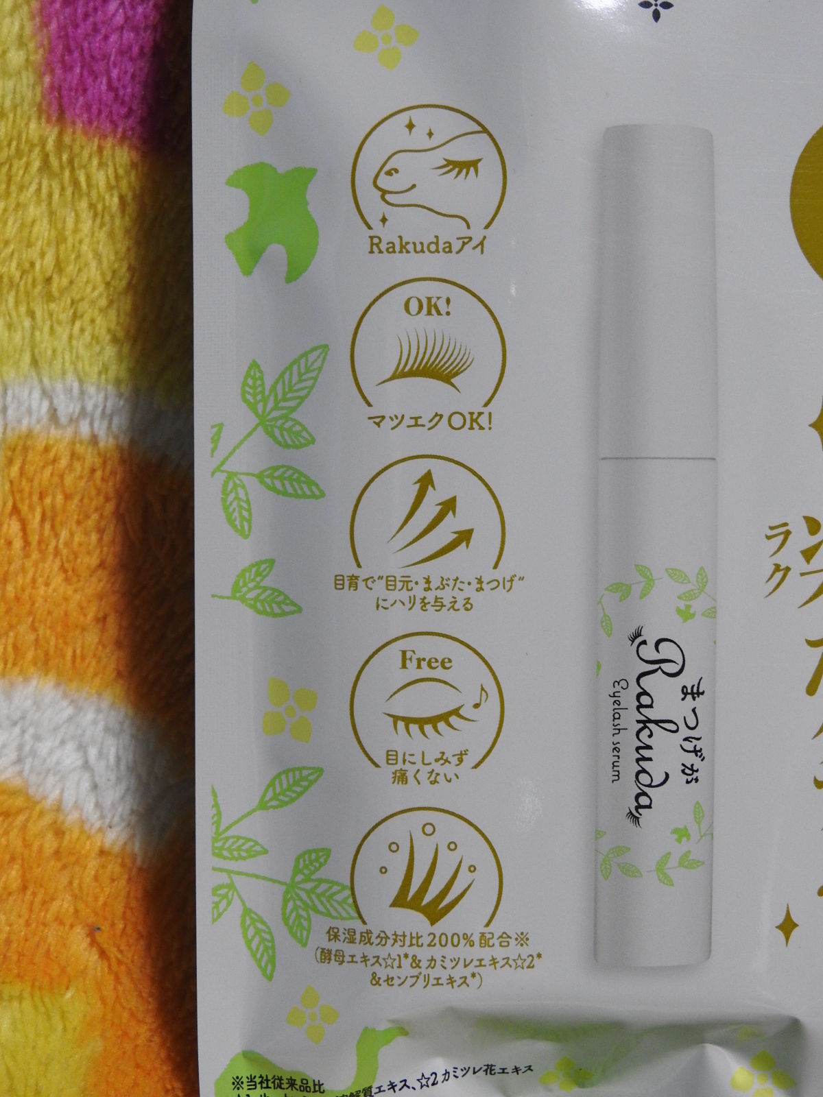 れろれろぱーのれろれろ図解 れろれろぱーのれろれろ図解