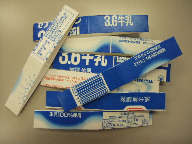 鍋敷き 池田愛育だより 地域情報