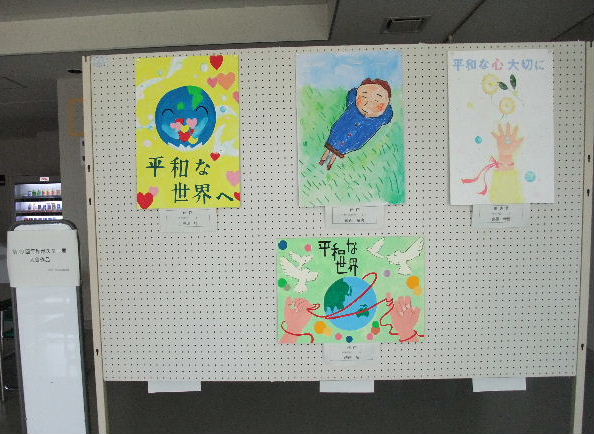 平和ポスター いけだねっとno２