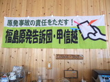 告訴受付