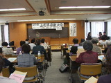 全体会