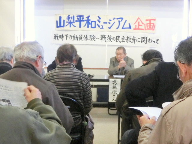 戦争体験と戦後教育の歩み いけだねっとno2 戦争体験と戦後教育の歩み いけだねっとno2