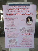 ポスター