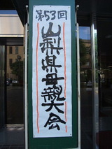 看板