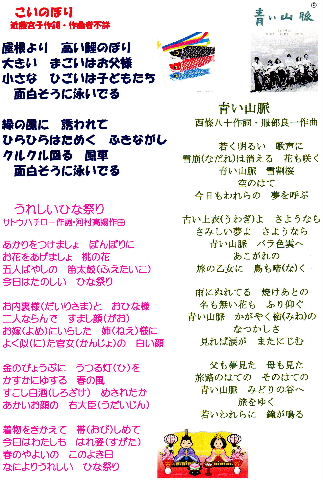 5月のあやめ会用に いけだねっとno2 5月のあやめ会用に いけだねっとno2