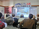 農村部