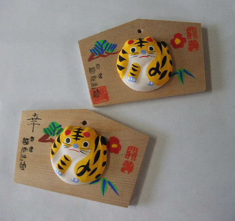 トラ とら 虎 いけだねっとno２