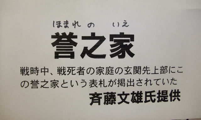 展示品 : いけだねっとNO2