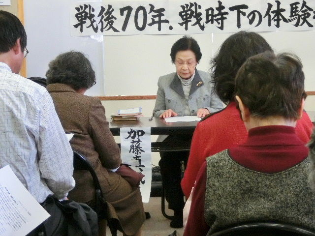 戦時下の体験 浜松空襲 いけだねっとno２