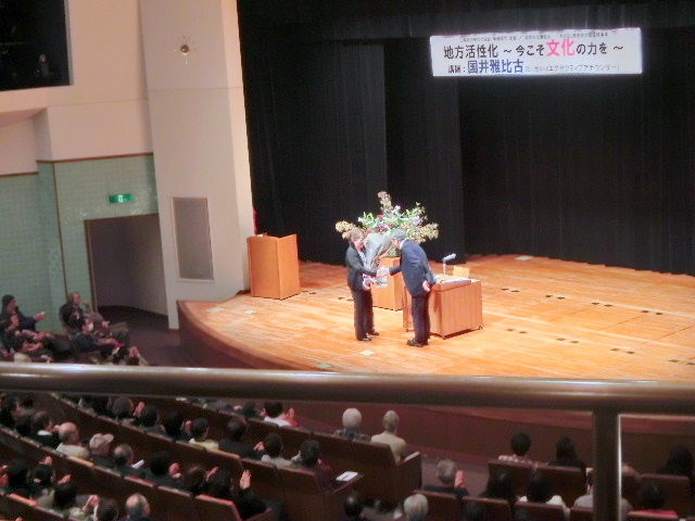国井雅比古氏 講演会 いけだねっとno２