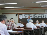 講演