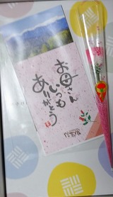 おやき